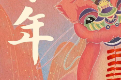 有心得志打一字谜,有心得志，谜底揭秘