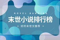 主角搞笑逗比类小说,逗比主角的欢乐冒险之旅