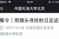 100天答一个字,字字为金，共筑高考梦”