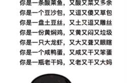 幽默风趣高情商话语,幽默风趣高情商话语集锦”
