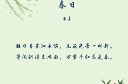 描写春天的优美句子摘抄,描绘春天的美丽画卷