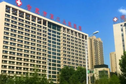 合肥第二人民医院,综合性医疗航母，服务民生健康先锋