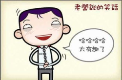 笑话段子简短爆笑,爆笑笑话段子集锦