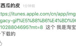 gif制作软件app 无水印,盘点热门无水印GIF制作APP