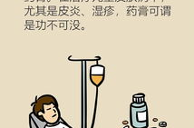 激素的副作用,激素副作用全面解析