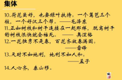 人生格言100句经典语录,启迪智慧，指引前行