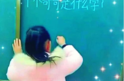 小姑娘打一字谜,小姑娘打一字谜的奥秘