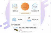 mmc网红,揭秘网络红人的崛起之路