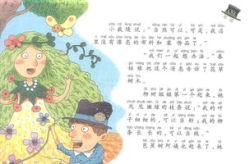 积极向上的笑话小学生,小学生积极向上的幽默时光”