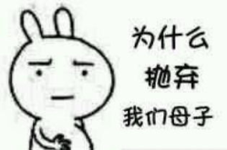 逗比搞笑图片 表情包,逗比搞笑图片与表情包大集合