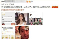 网红示爱,浪漫瞬间引网友热议
